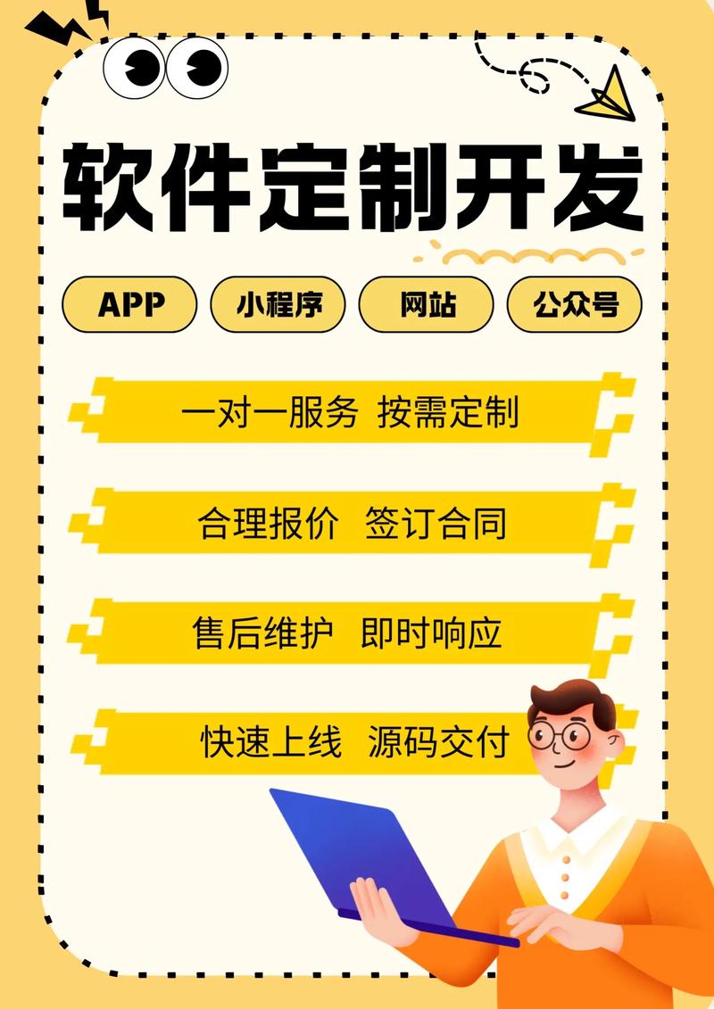 小程序开发：连接未来的桥梁