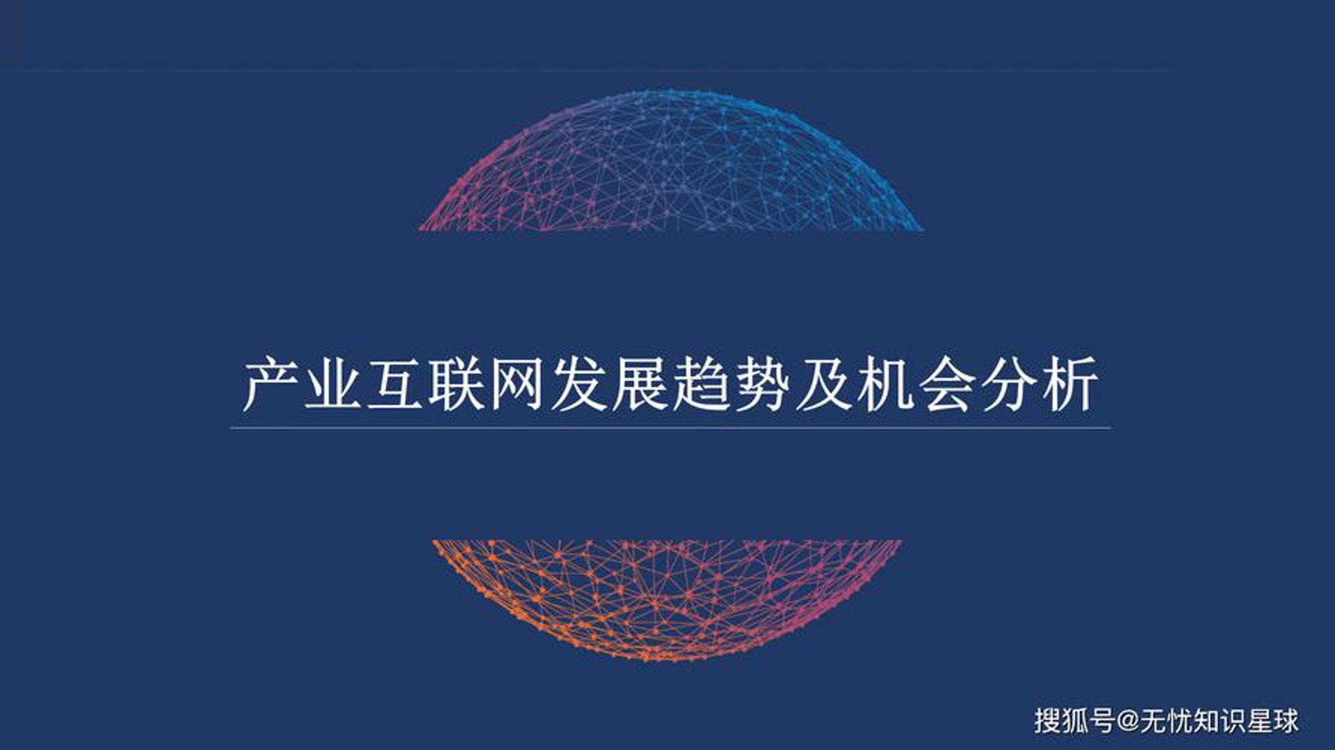 昌贸盛科技