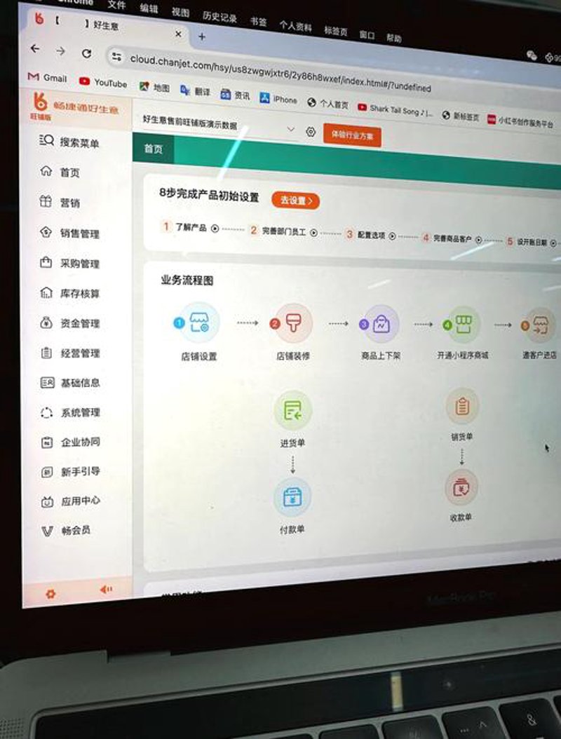 建设信息化管理的桥梁——定制化的CMS系统